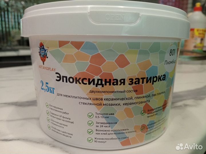 Эпоксидная затирка