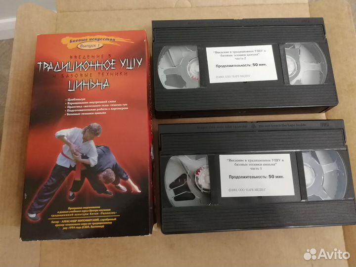 Видеокассеты VHS с фильмами