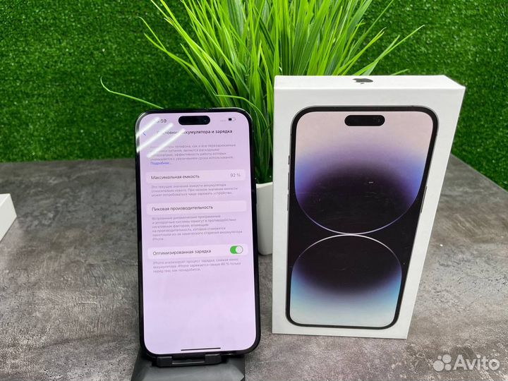 iPhone 14 Pro Max, 256 ГБ