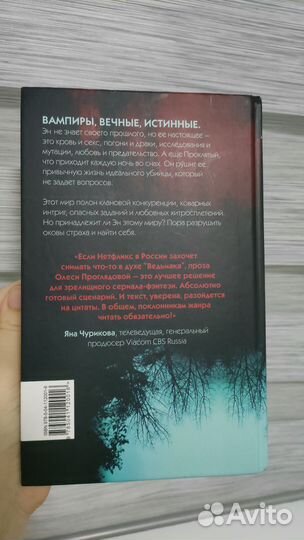 Олеся Проглядова