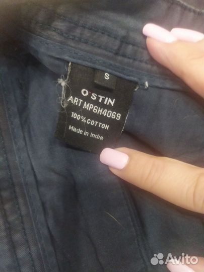 Джинсы мужские