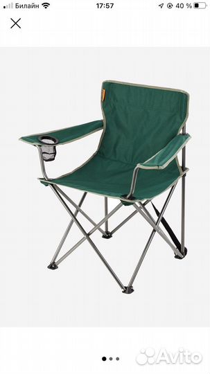 Стулья складные походные