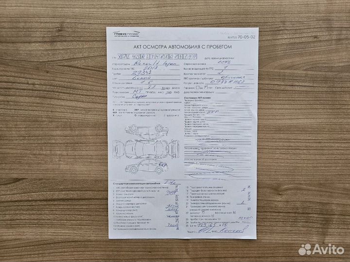 Renault Logan 1.6 МТ, 2018, 37 343 км