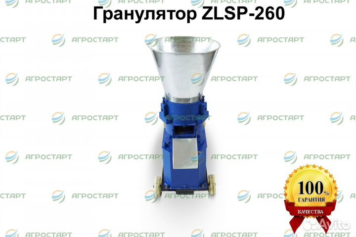 Гранулятор для производства корма