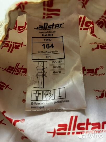 Электрокуртка для фехтования Allstar, рапира