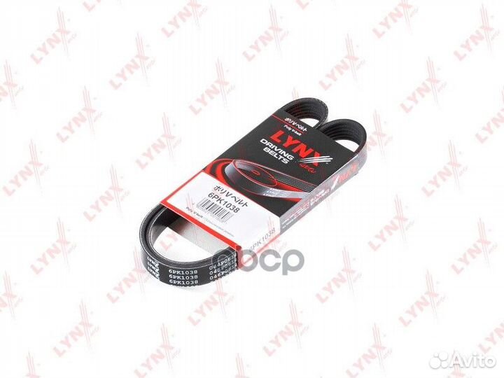 Ремень поликлиновый 6PK1038 lynxauto