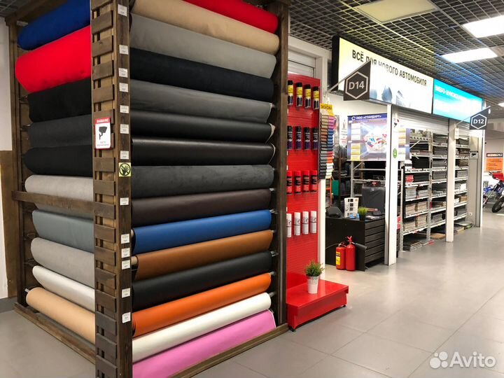 Клей Термоактивный, 1л