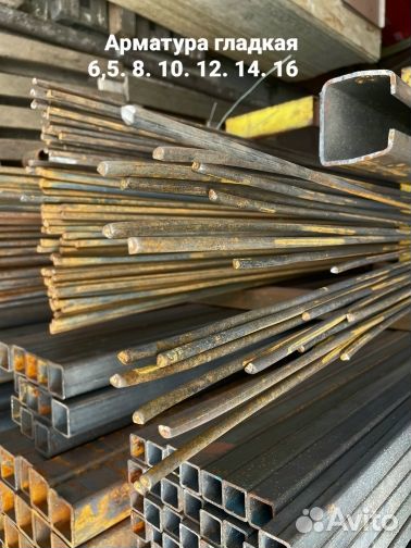 Арматура гладкая 6.5