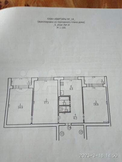 3-к. квартира, 62 м², 5/5 эт.
