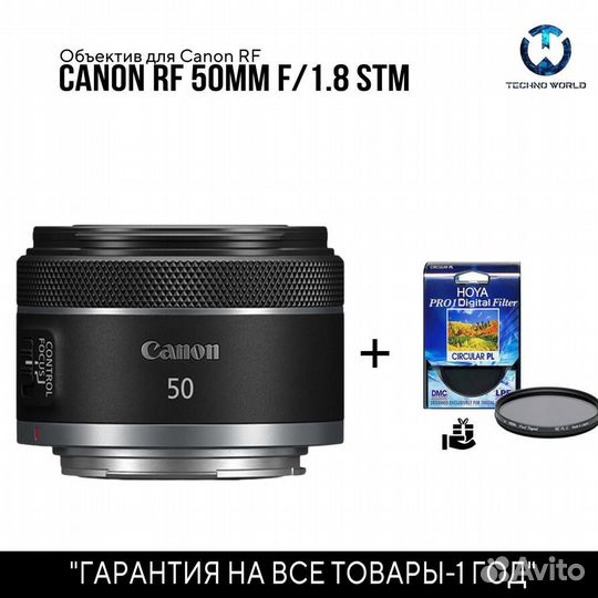 Canon RF 50 MM F1.8 STM (Новый)