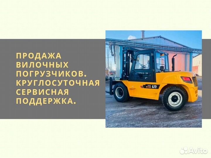 Вилочный погрузчик UN Forklifts FD70, 2023