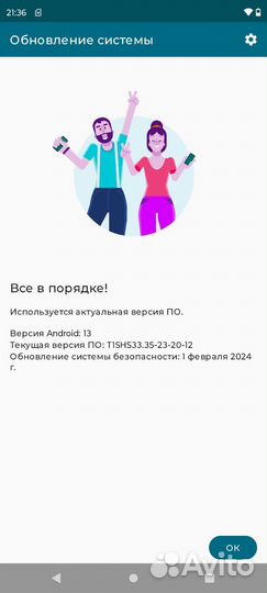 Motorola Edge X30, 12/256 ГБ