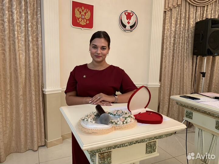 Ведущая на выездную регистрацию