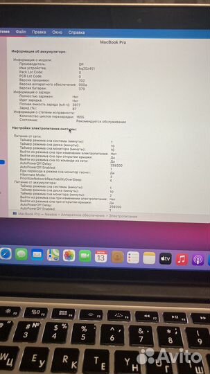 Macbook pro 13 2013 late