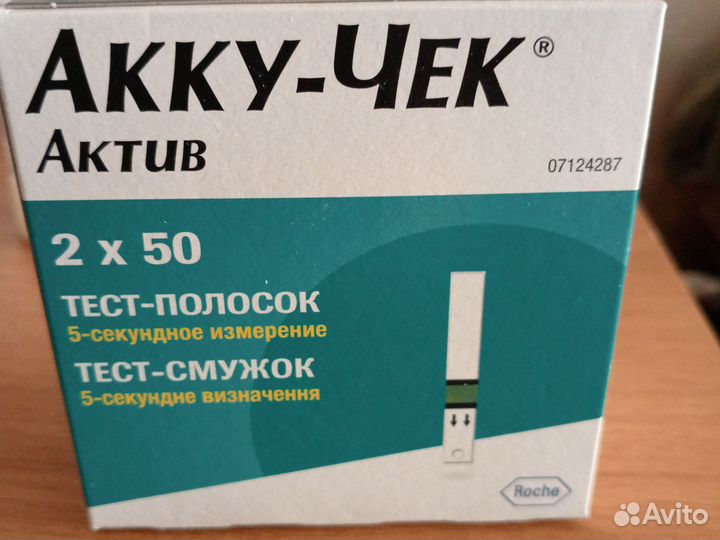 Тест полоски акку чек актив