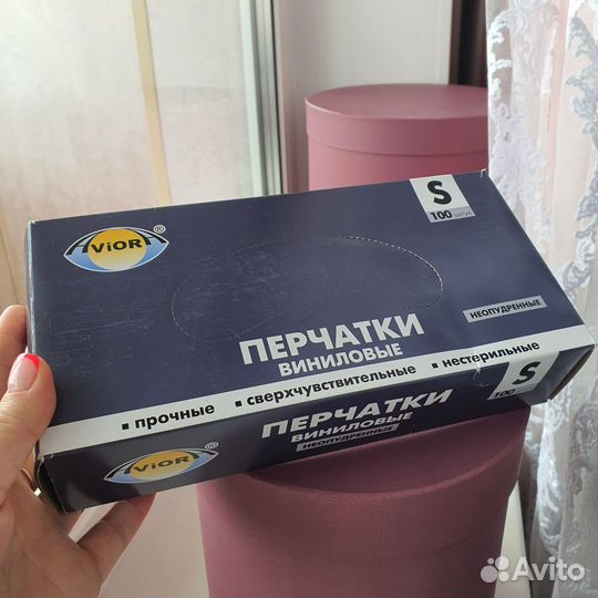 Перчатки нитриловые и виниловые