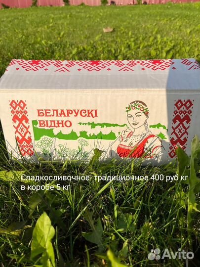 Масло сливочное, сыры, тушёнка