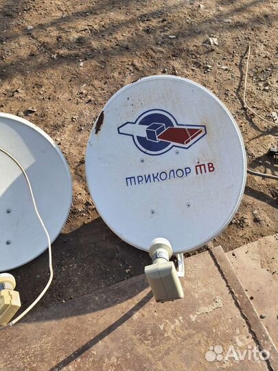 Антенны спутниковые