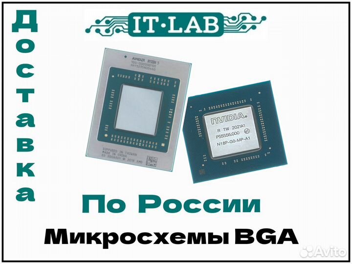 Микросхемы plcc