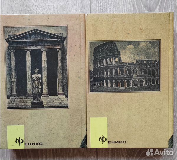 Виппер Рим Греция