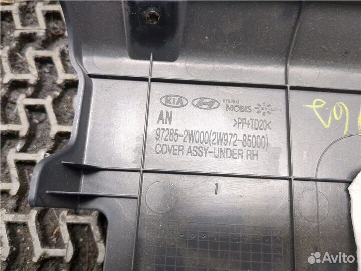 Пластик панели торпеды Hyundai Santa Fe, 2013