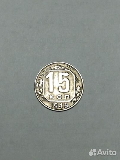 Монеты СССР 40-х и 50-х годов