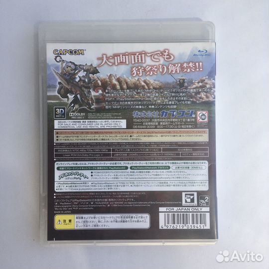 Monster hunter ps3 игры