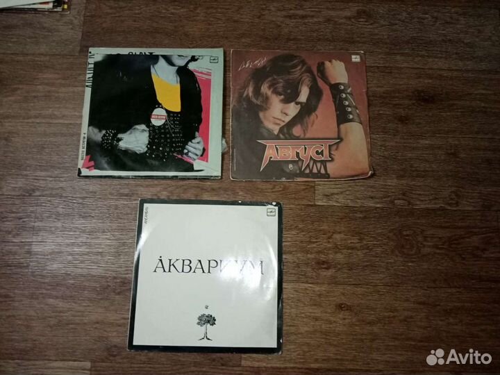 Виниловые пластинки