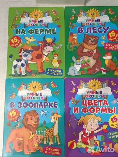 Книги для детей