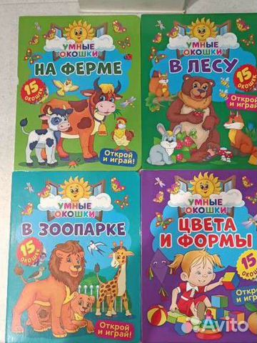 Книги для детей
