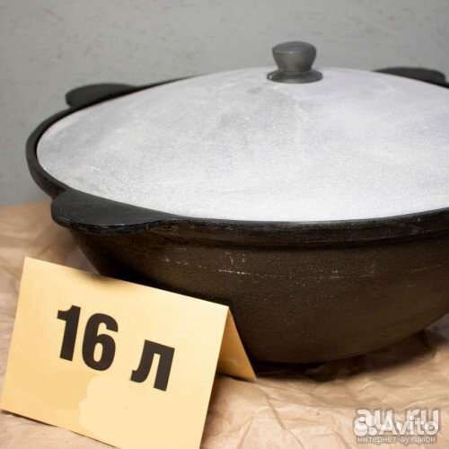 Казан чугунный 16литров