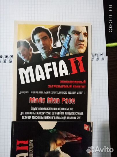 Игра mafia-2