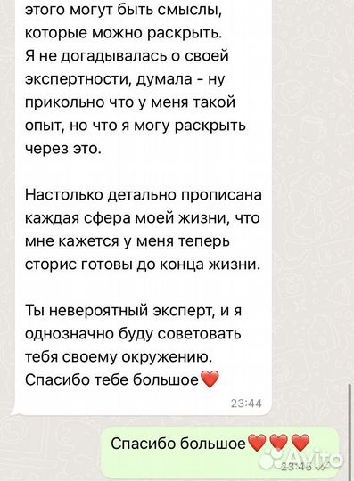 Продюсер блогеров инфопродуктов/консультации