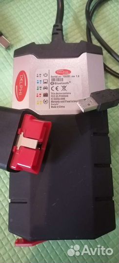 Сканер delphi ds150e