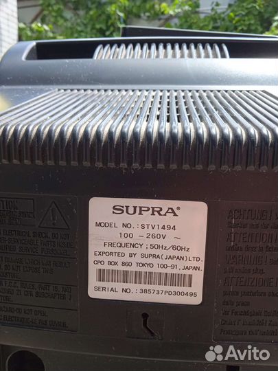 Телевизор бу