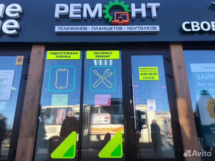 Ремонт сотовых телефонов