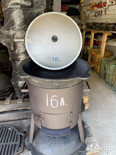 Казан 12л. + Печь с трубой (комплект)