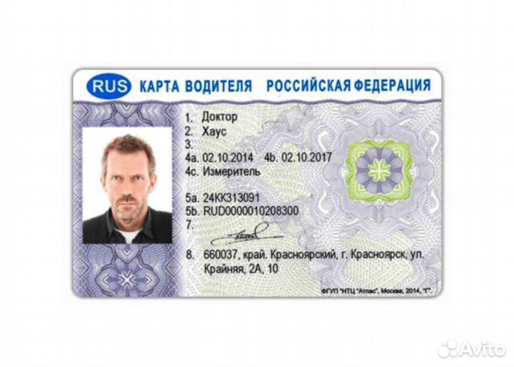 Изготовление карты c скзи