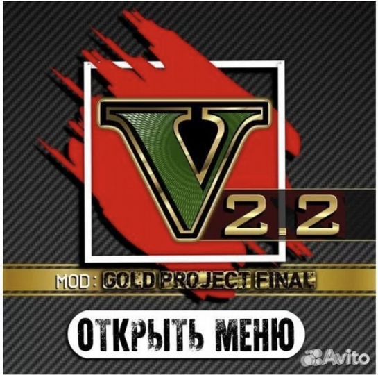 Гта 5 игры