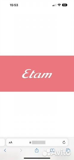 Подарочная карта Etam