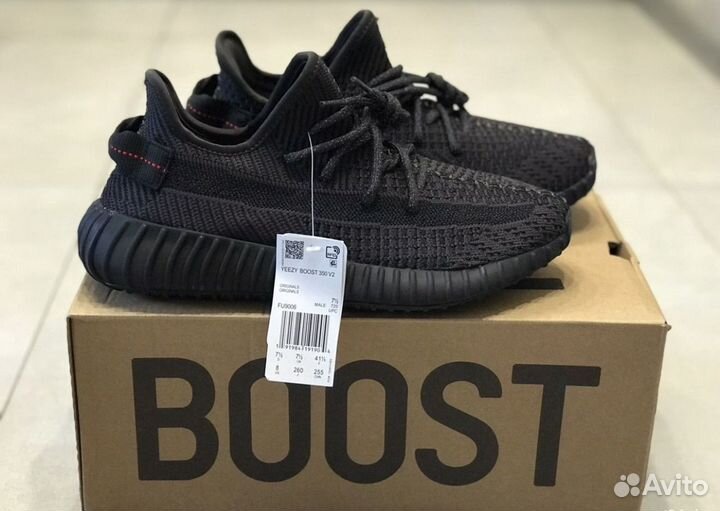 Кроссовки Adidas Yeezy Boost 350 V2 Black