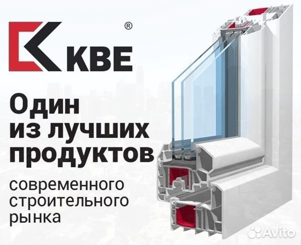 Окна пластиковые Rehau, KBE, EcoLight, Green Tech