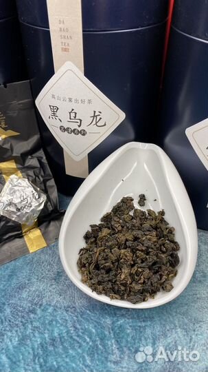 Улун Печёный китайский чай, как Габа чай