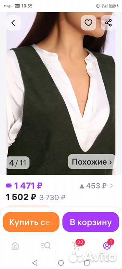 Сарафан ик из микровельвета офисный