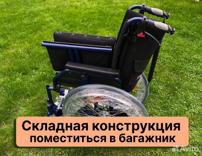 Кресло-коляска Бесплатная доставка Королев