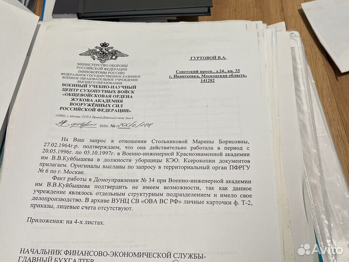 Адвокат по семейным делам