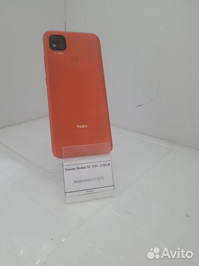 Xiaomi Redmi 9C (NFC), 2/32 ГБ