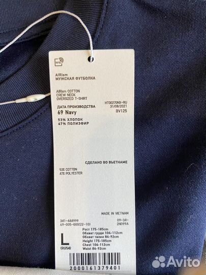 Футболка Uniqlo U AlRism oversize S, M, L