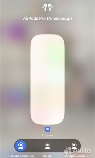 Airpods pro 2 premium+ доставка