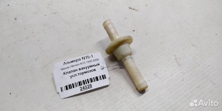 Клапан вакуумный усилителя тормозов Nissan Almera